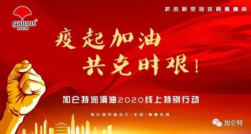 凯时登录入口(中国游)官方网站