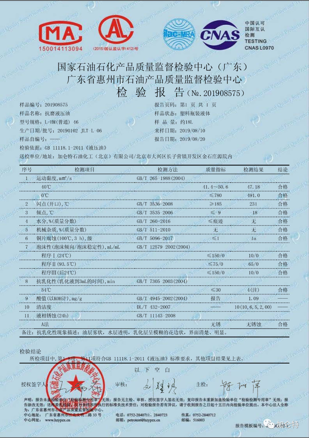 凯时登录入口(中国游)官方网站